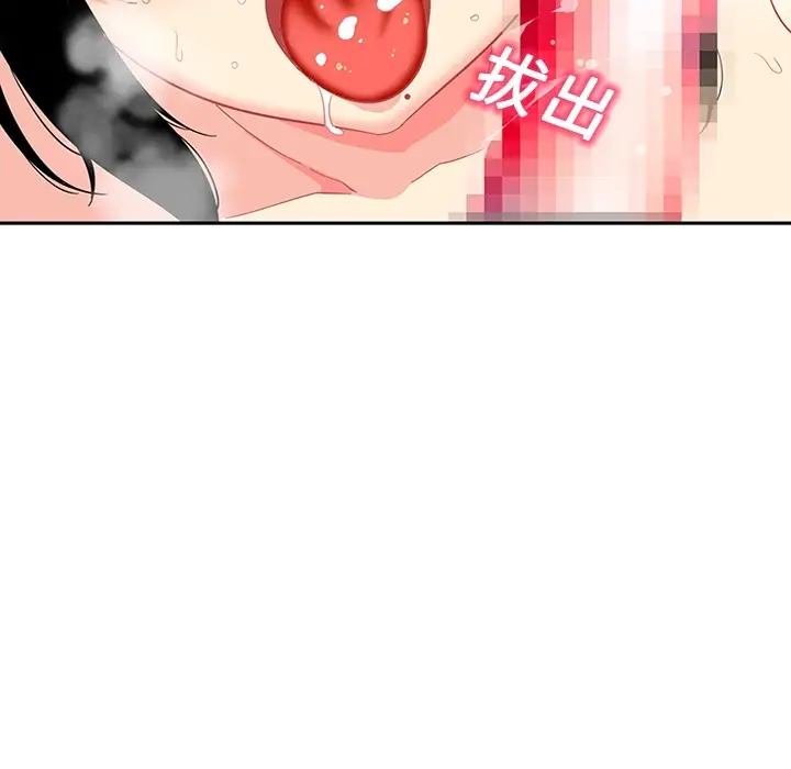 巧手妇产科第14话