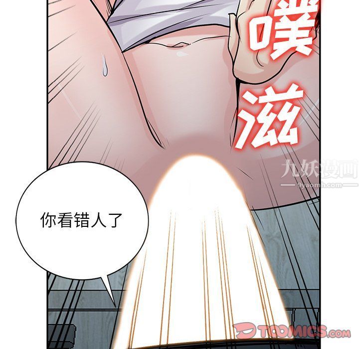 寄生姐妹第49话