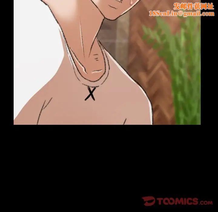 隐秘的邻居们第44话