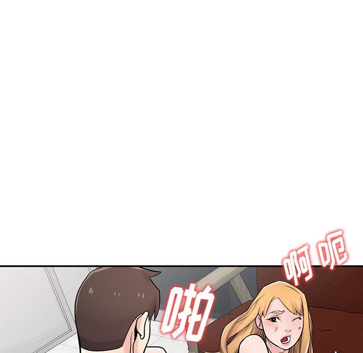 寄生姐妹第49话