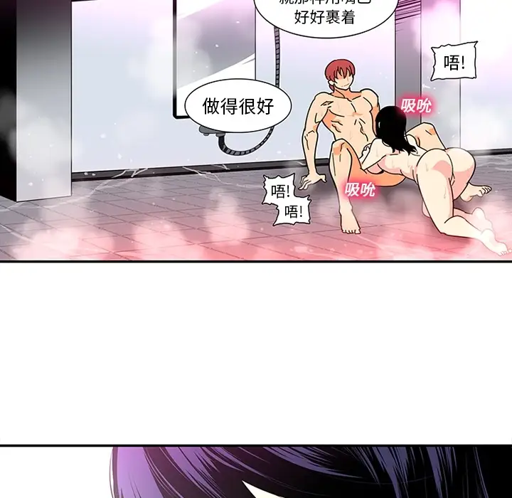 巧手妇产科第15话