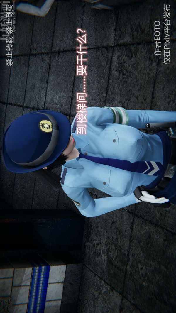 [3D]堕落蔷薇第1-3季+特别篇+番外第三季-第03话