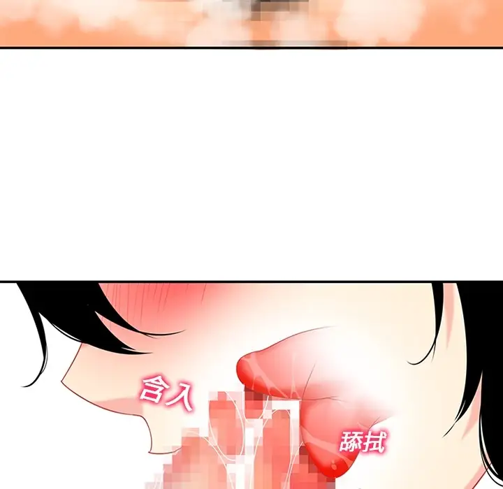 巧手妇产科第15话