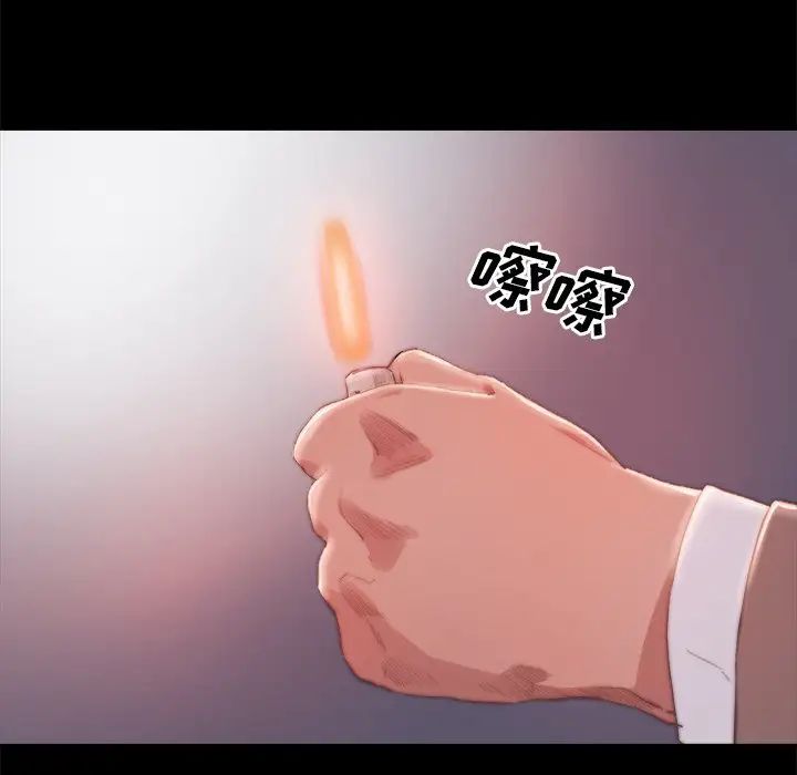 蜕变第20话