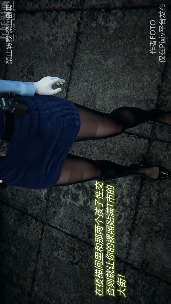 [3D]堕落蔷薇第1-3季+特别篇+番外第三季-第03话