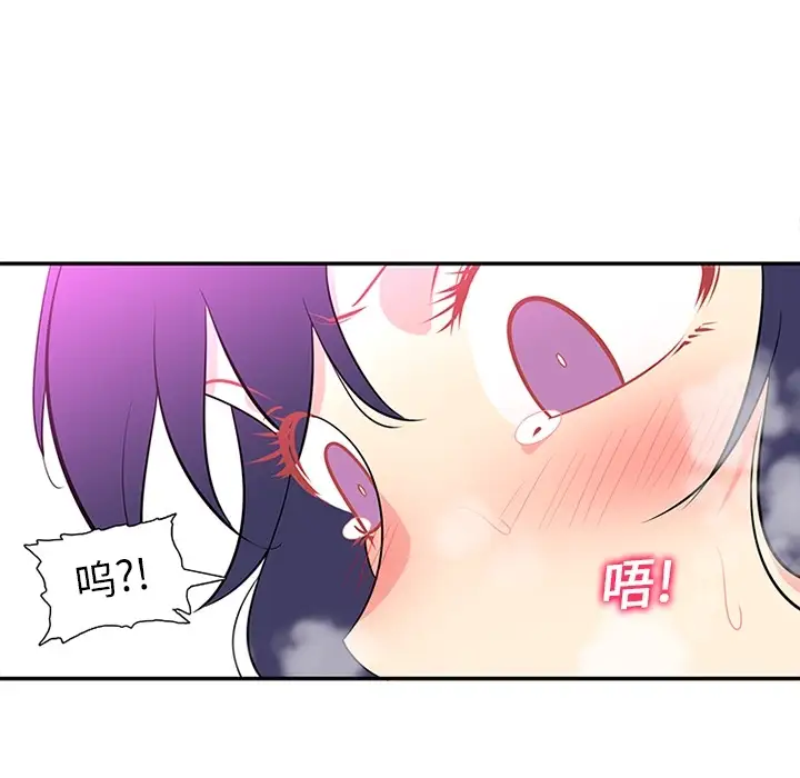 巧手妇产科第15话