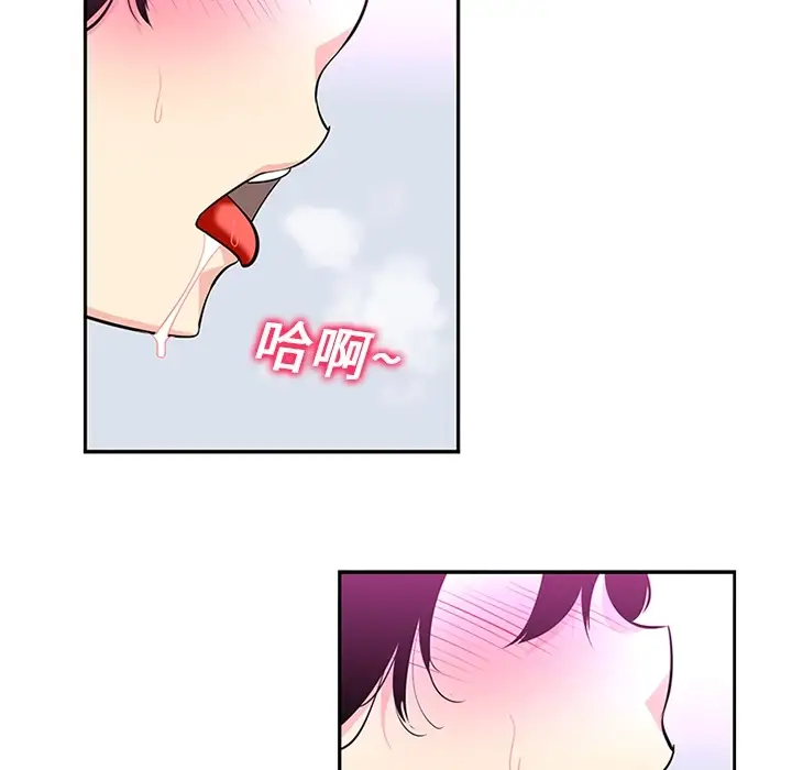 巧手妇产科第15话