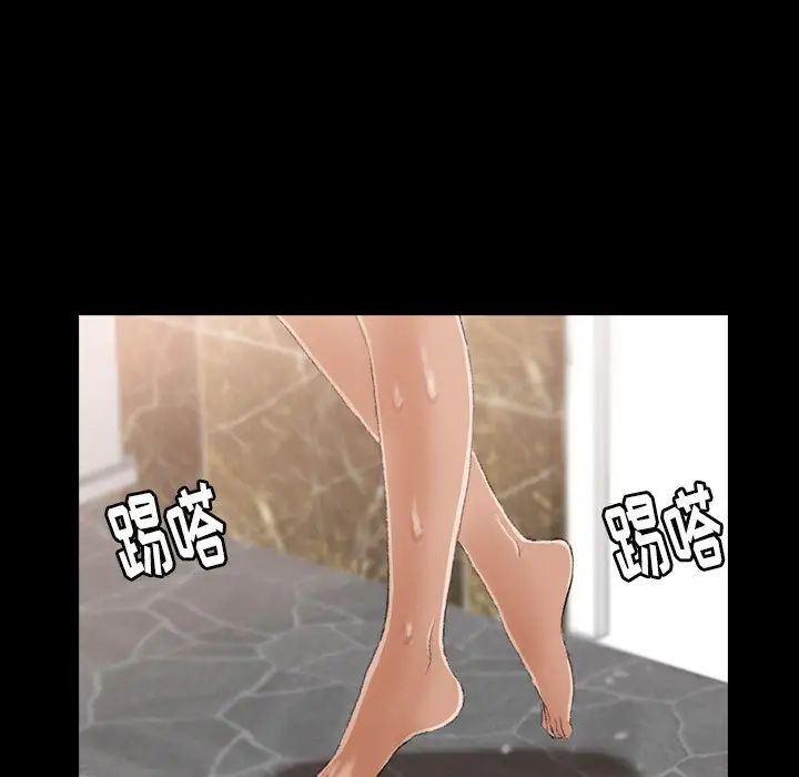 隐秘的邻居们第44话