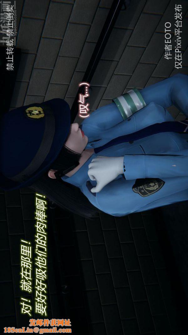 [3D]堕落蔷薇第1-3季+特别篇+番外第三季-第03话