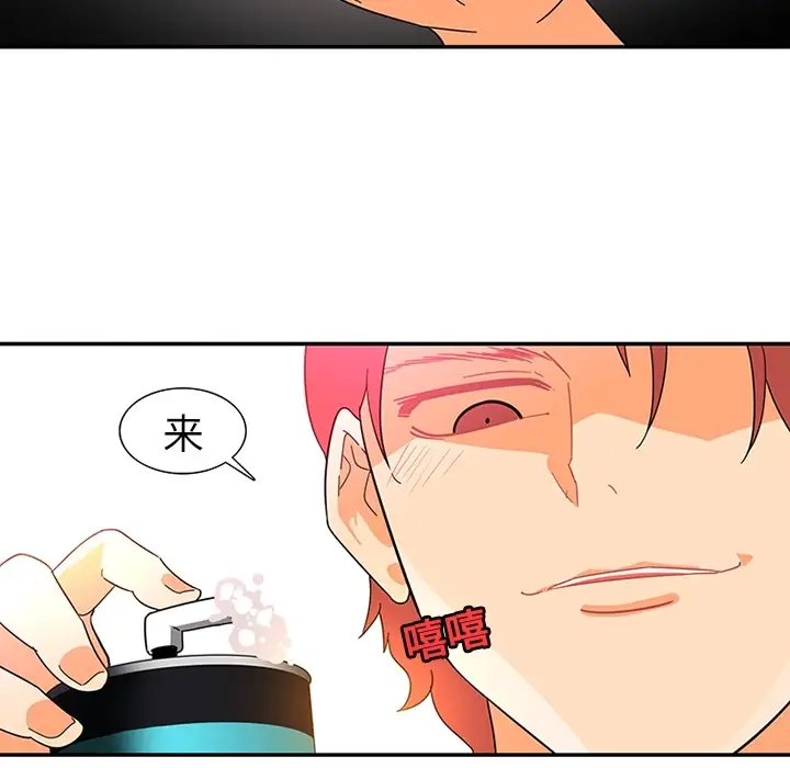 巧手妇产科第15话