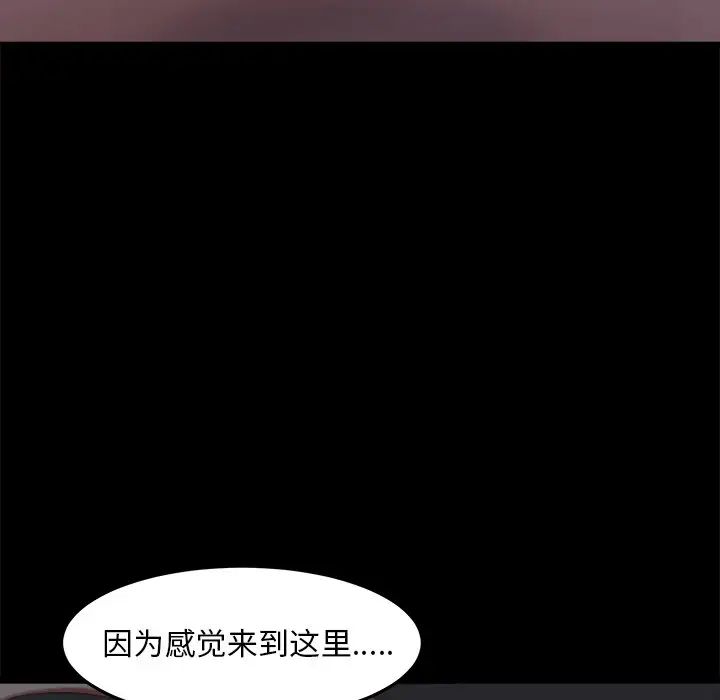 蜕变第20话