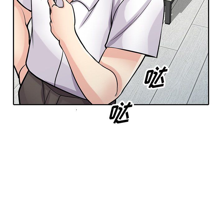 寄生姐妹第50话