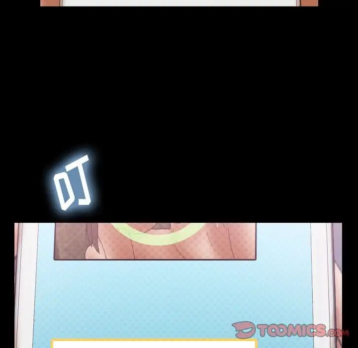 隐秘的邻居们第45话