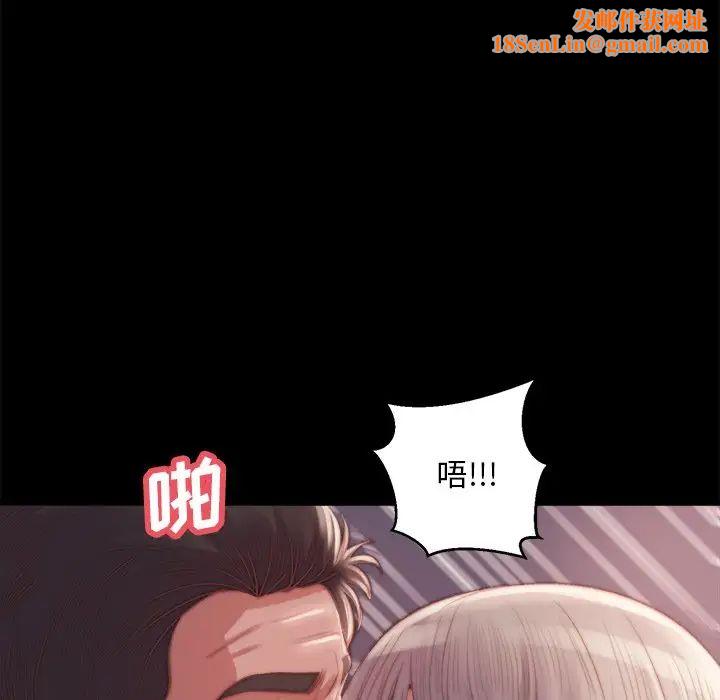 蜕变第20话