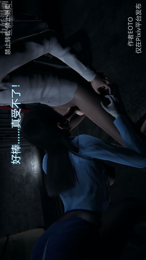 [3D]堕落蔷薇第1-3季+特别篇+番外第三季-第03话