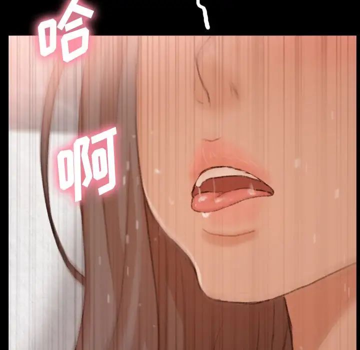 隐秘的邻居们第45话