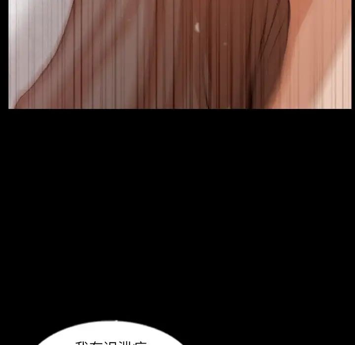 隐秘的邻居们第45话