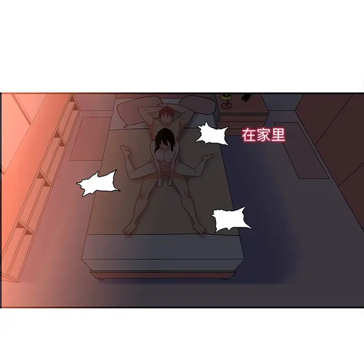 巧手妇产科第16话