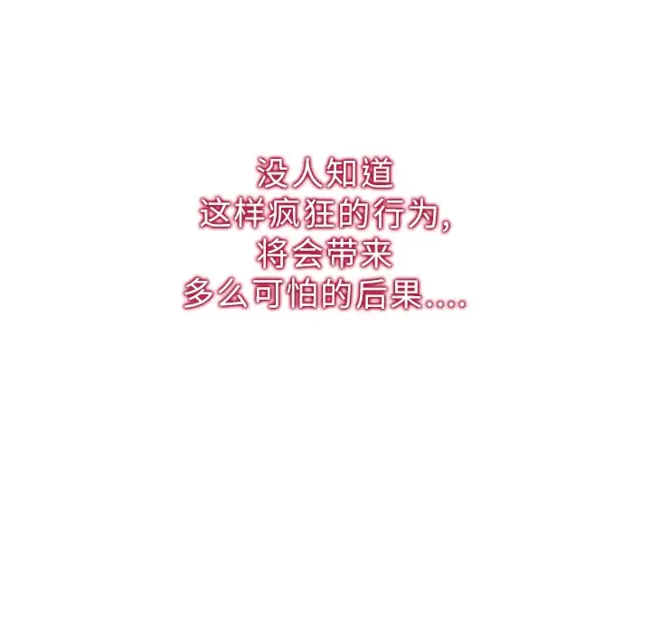 巧手妇产科第16话