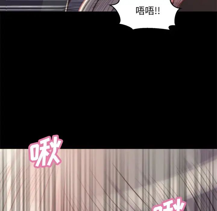 蜕变第20话