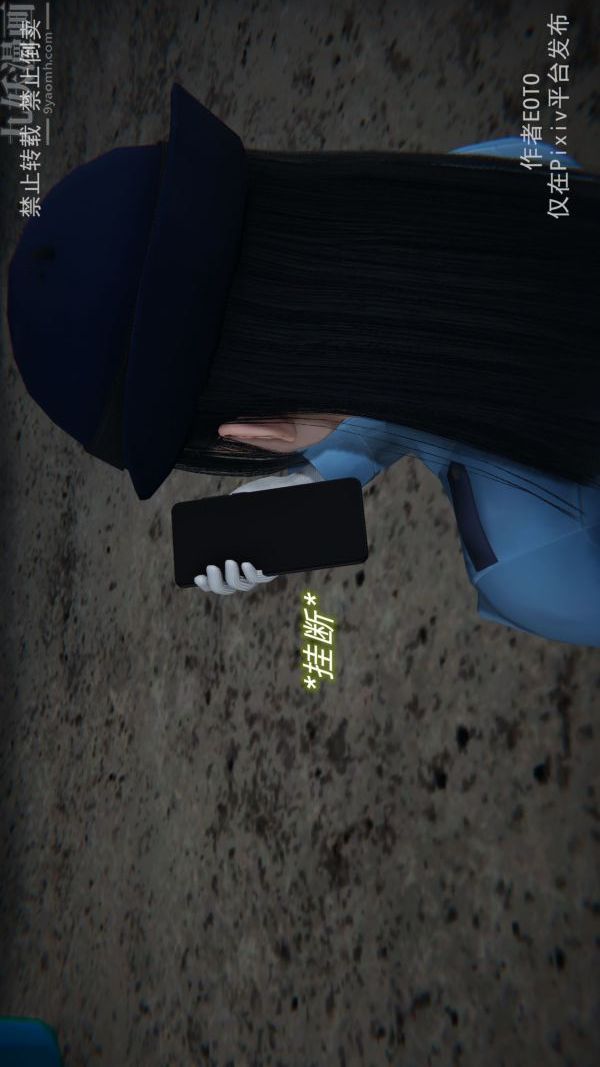 [3D]堕落蔷薇第1-3季+特别篇+番外第三季-第04话