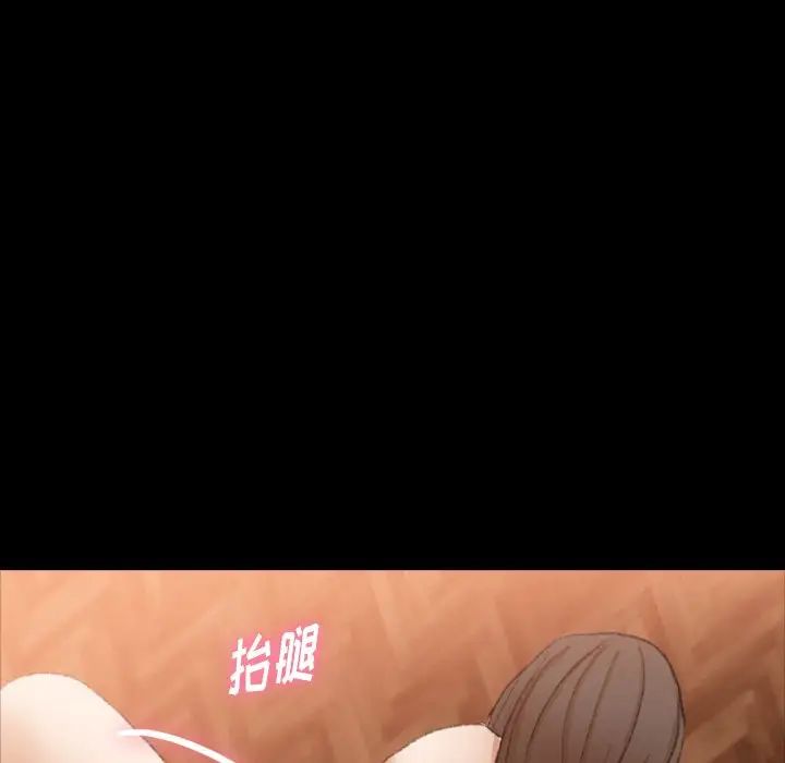 隐秘的邻居们第45话