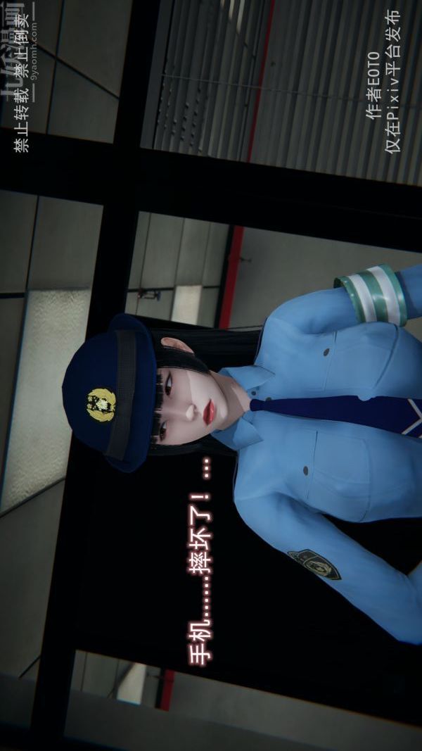 [3D]堕落蔷薇第1-3季+特别篇+番外第三季-第04话