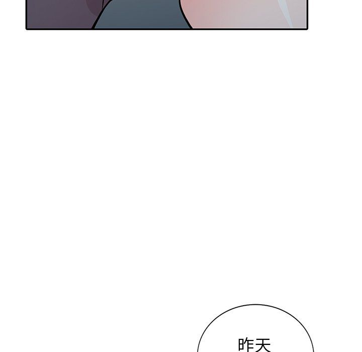 寄生姐妹第50话