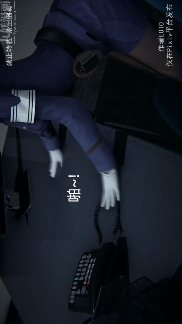 [3D]堕落蔷薇第1-3季+特别篇+番外第三季-第04话