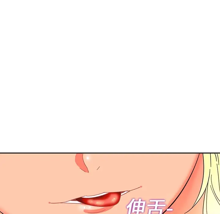 巧手妇产科第16话