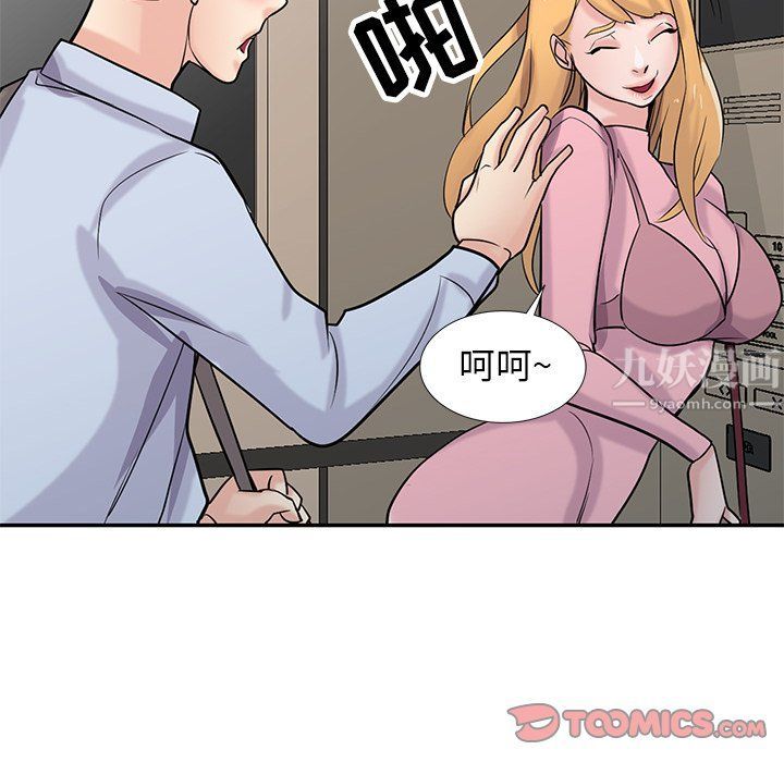 寄生姐妹第50话