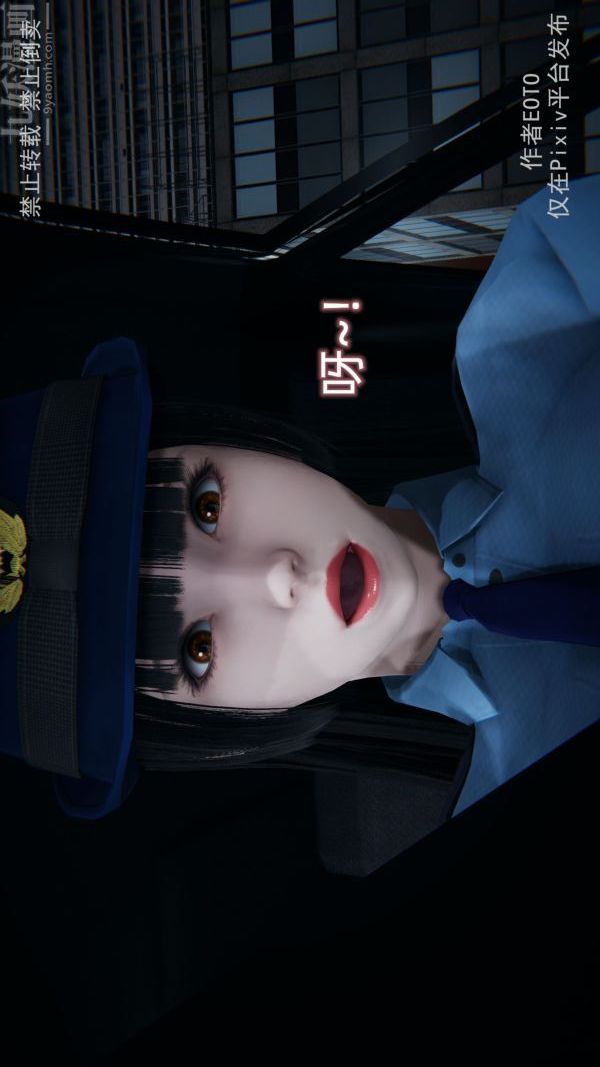 [3D]堕落蔷薇第1-3季+特别篇+番外第三季-第04话