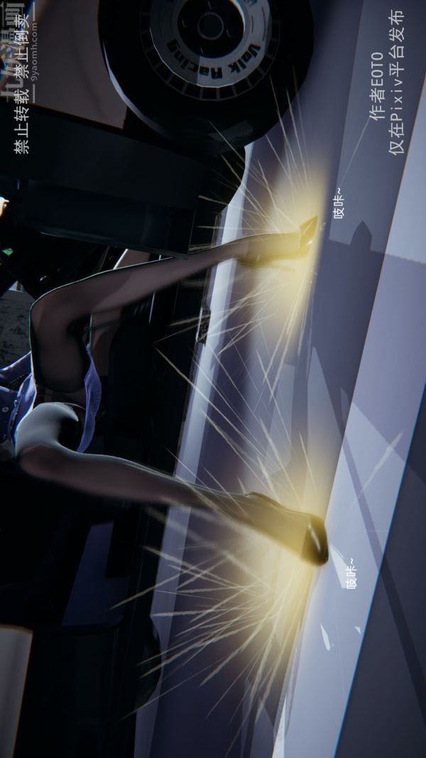 [3D]堕落蔷薇第1-3季+特别篇+番外第三季-第04话