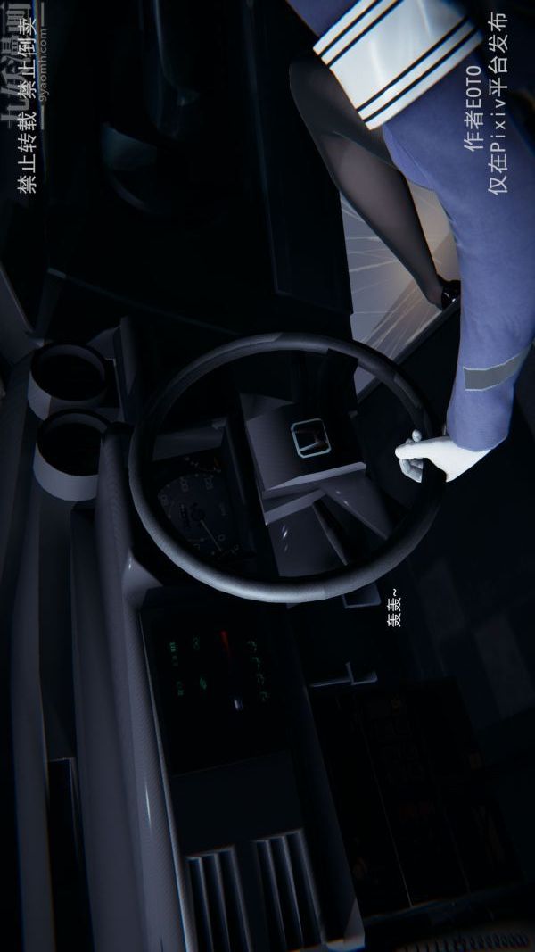 [3D]堕落蔷薇第1-3季+特别篇+番外第三季-第04话