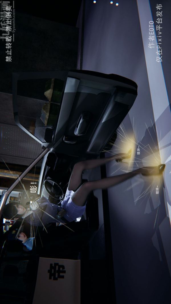 [3D]堕落蔷薇第1-3季+特别篇+番外第三季-第04话