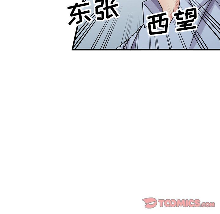 寄生姐妹第50话