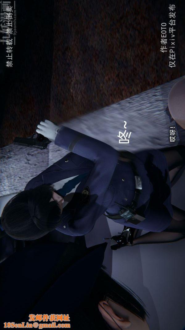 [3D]堕落蔷薇第1-3季+特别篇+番外第三季-第04话