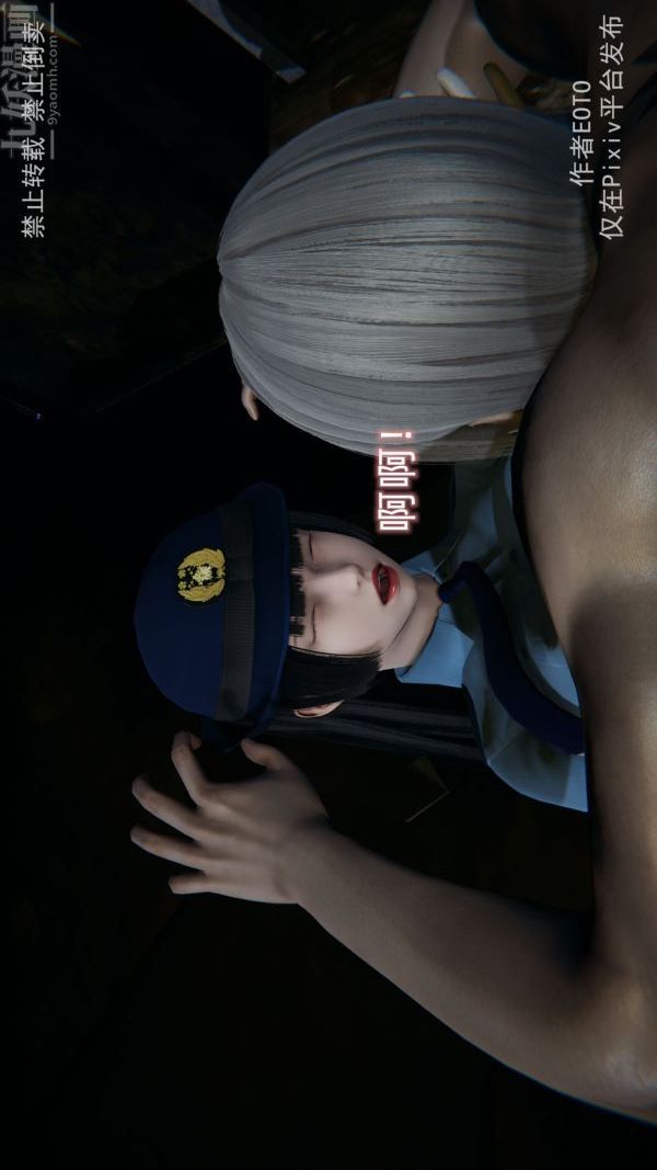 [3D]堕落蔷薇第1-3季+特别篇+番外第三季-第04话