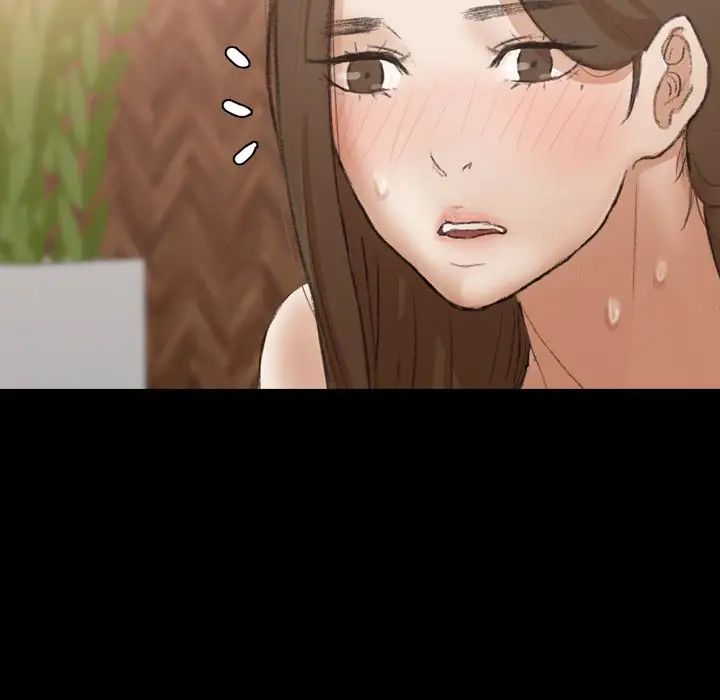 隐秘的邻居们第46话