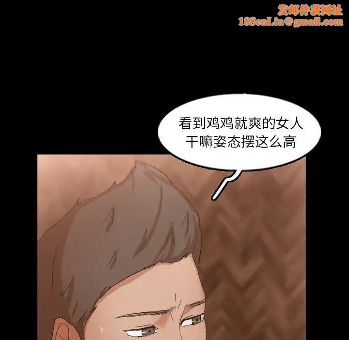 隐秘的邻居们第46话