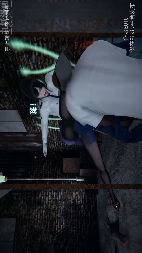 [3D]堕落蔷薇第1-3季+特别篇+番外第三季-第04话