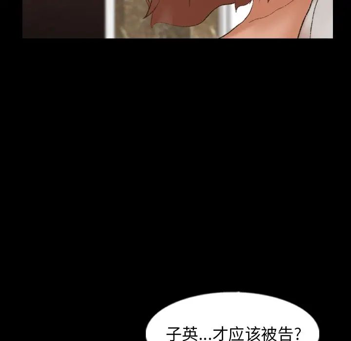 隐秘的邻居们第46话