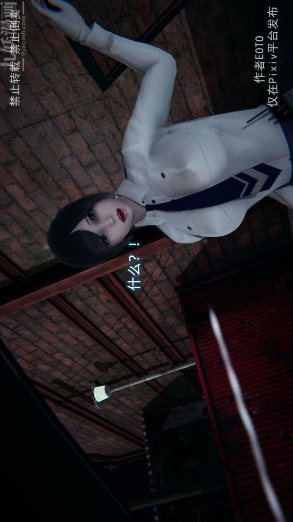 [3D]堕落蔷薇第1-3季+特别篇+番外第三季-第04话