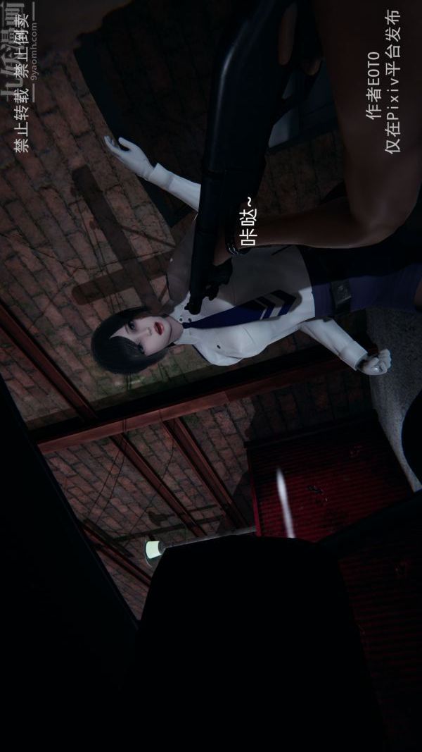 [3D]堕落蔷薇第1-3季+特别篇+番外第三季-第04话