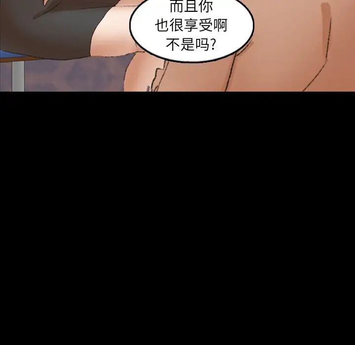 隐秘的邻居们第47话