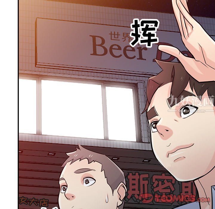 寄生姐妹第51话