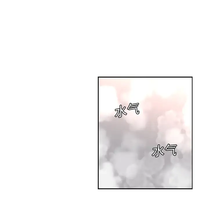 巧手妇产科第18话