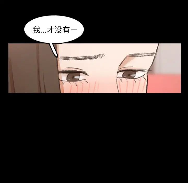 隐秘的邻居们第47话