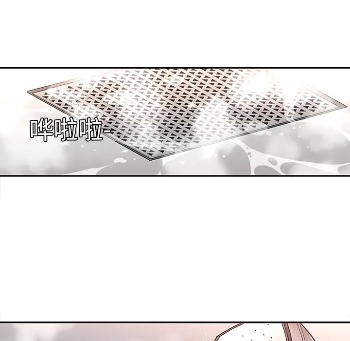 巧手妇产科第18话