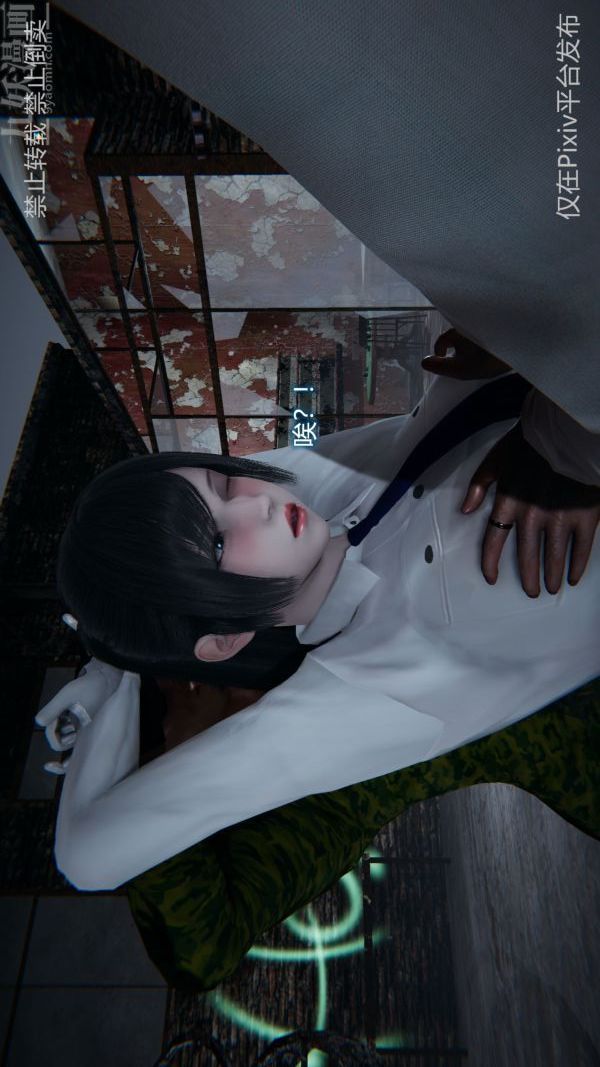 [3D]堕落蔷薇第1-3季+特别篇+番外第三季-第05话